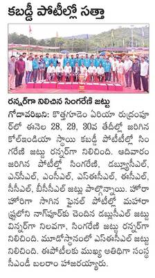 అవార్డు గ్రహీతకు సన్మానం 
1