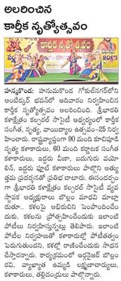 వరంగల్‌1