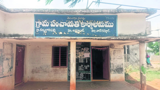 స్వయం పాలనకు దూరం 1