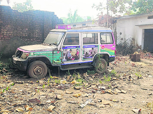 నిర్లక్ష్యపు తుప్పు2