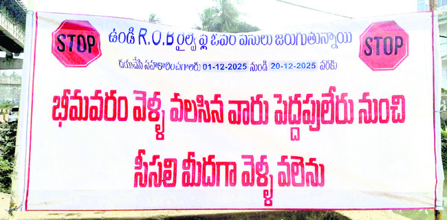 రసవత్తరంగా నాటిక పోటీలు 
2