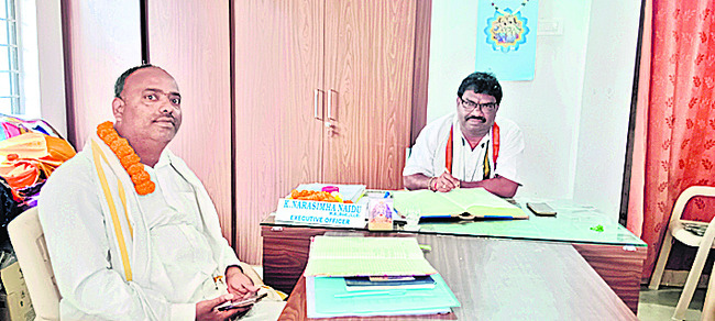 శ్రీకూర్మనాథాలయ ఈఓగా వాసుదేవరావు 1