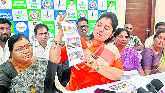 అమాత్యా... ఇదేమి తీరు..! 1