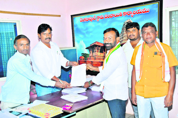 సర్పంచ్‌ 18.. వార్డులకు 37
1