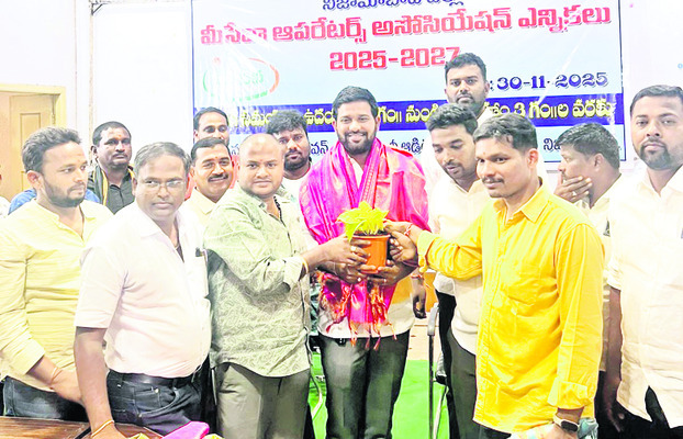 ‘మీ–సేవ’ జిల్లా  అధ్యక్షుడిగా రాజు 1