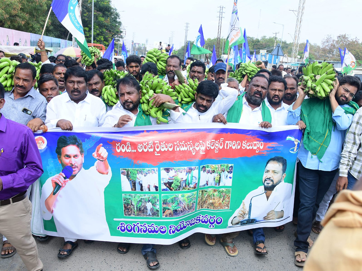 Banana Farmers Huge Protest Against Chandrababu Govt At Anantapur17