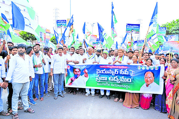 చంద్రబాబు సర్కారుపై ప్రజాగ్రహం 1