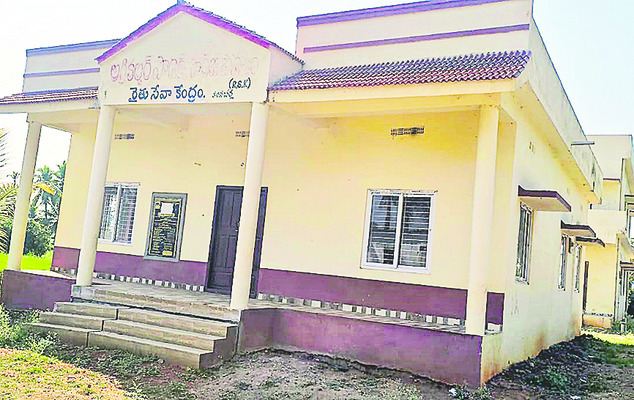 కొనసాగులేం!2