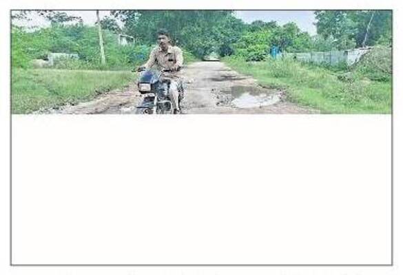 ఊరు మారలేదు1