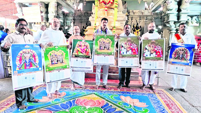 రామయ్య క్యాలెండర్లు సిద్ధం1