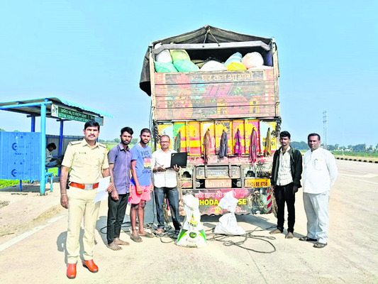 పేదల భోజ్యం.. దళారుల రాజ్యం 1