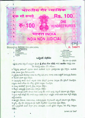 బాండు పేపర్‌ రాసి..  హామీ ఇచ్చి 
3