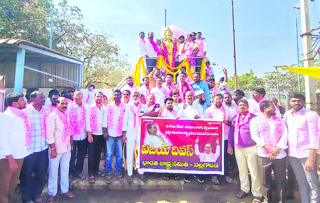 ఫ విజయ్‌ దివస్‌ 1