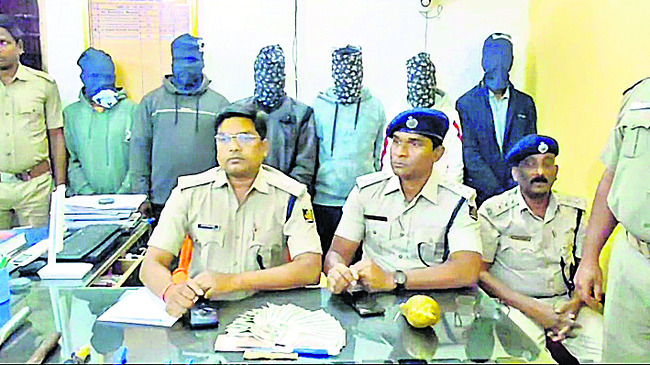 బంగారు శంఖం పేరిట టోకరా 1