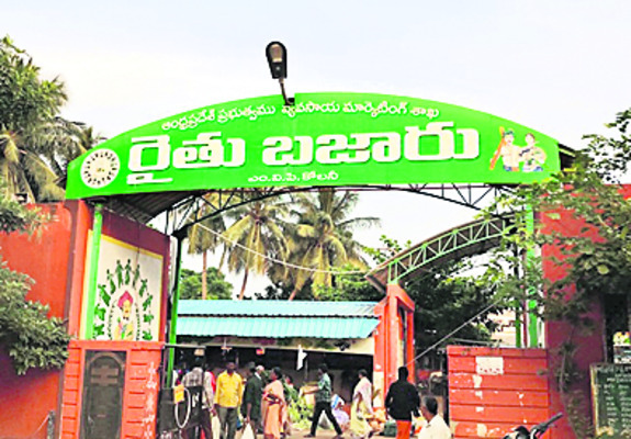 డిజిటల్‌ రైతు బజార్‌1