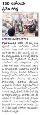 వృద్ధులకు చట్టపరమైన రక్షణ అవసరం1