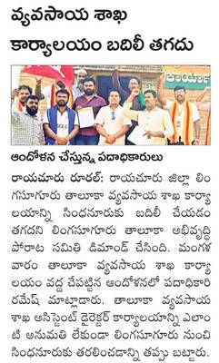 కొప్పళ జాతరకు గవర్నర్‌కు ఆహ్వానం1