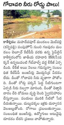 విద్యా ప్రమాణాలు  మెరుగుపరచాలి
1