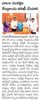 విజయవాడ సిటీ3