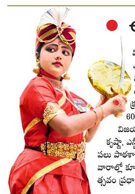 ● ఉత్సాహంగా.. ఉల్లాసంగా బాలోత్సవం 1