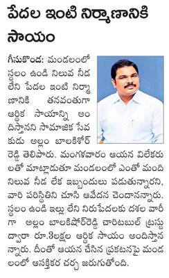 ఓటు హక్కును వినియోగించుకోవాలి
1