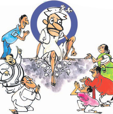 ఆఖరి మోఖా..2