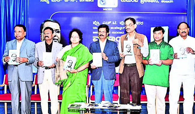 ముఖ్యమంత్రి క్షమాపణ చెప్పాలని డిమాండ్‌ 2