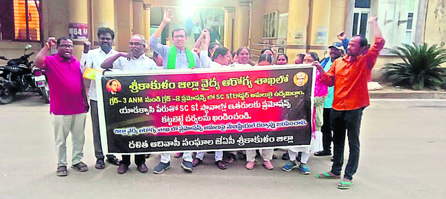 అవినీతికి నిలయంగా వైద్యారోగ్యశాఖ 1