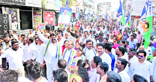 ప్రైవేట్‌పై వెల్లువెత్తిన ప్రజాగ్రహం 1