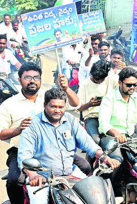 ప్రైవేట్‌పై వెల్లువెత్తిన ప్రజాగ్రహం 3