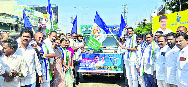 జనకోటి వ్యతిరేకత 4