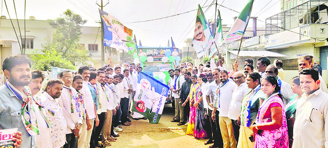 కోటి సంతకాల గర్జన1