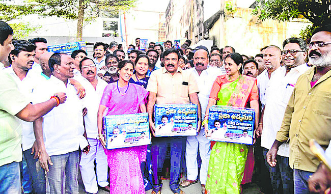 ప్రైవేటీకరణపై ప్రజాగ్రహం1