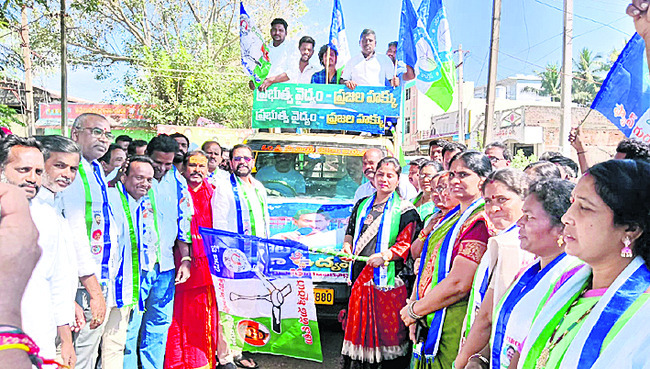 జనకోటి వ్యతిరేకత 1