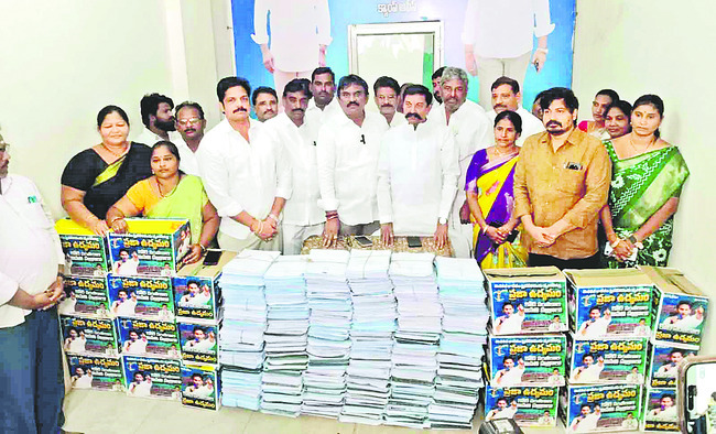 కోటి సంతకాల గర్జన5