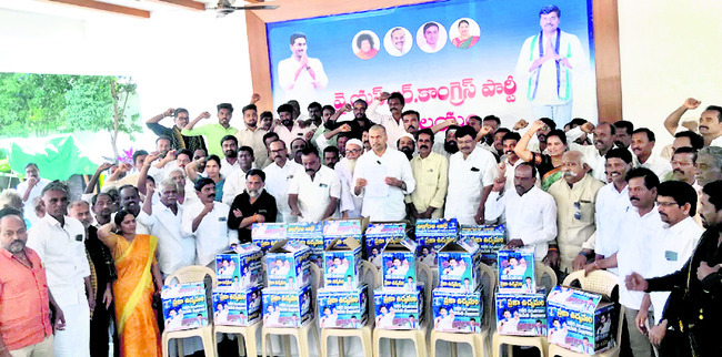 ఉప్పొంగిన ప్రజా ఉద్యమం 2