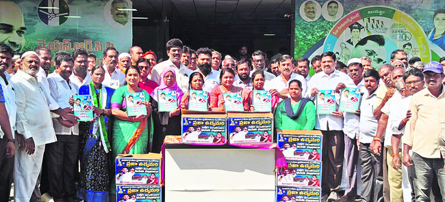 ఉప్పొంగిన ప్రజా ఉద్యమం 3