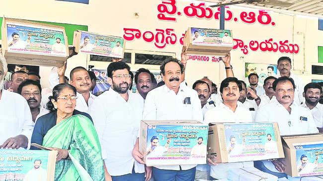 సమర సంతకం!1