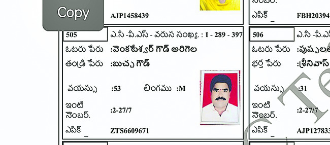 అధికారుల తప్పిదంతో ఆత్మలకు ఓట్లు..!1