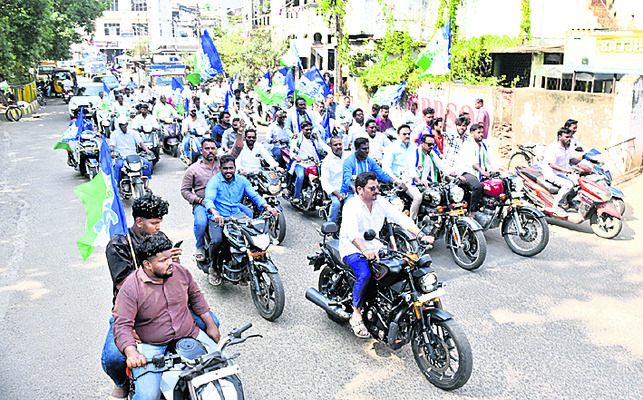 జనకోటి వ్యతిరేకత 1