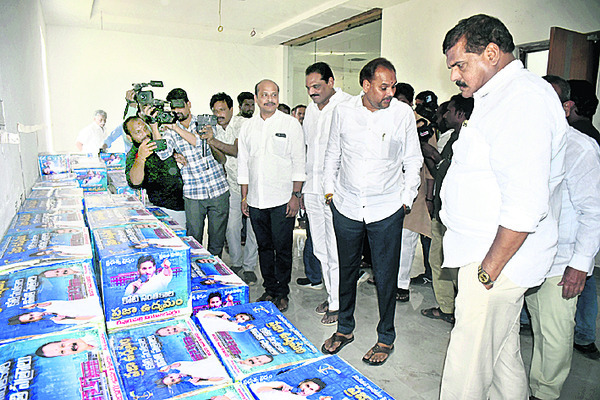 జనకోటి వ్యతిరేకత 2