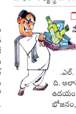 ●జోరుగా తాయిలాల పంపిణీ
1