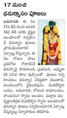 అక్రమ మైనింగ్‌పై విజిలెన్స్‌ అధికారుల దాడి 1