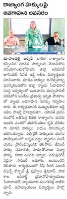 21న జాతీయ లోక్‌ అదాలత్‌
1