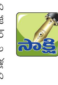హుస్సేన్‌బీ ఇంటిని పరిశీలించిన తహసీల్దార్‌ 
1