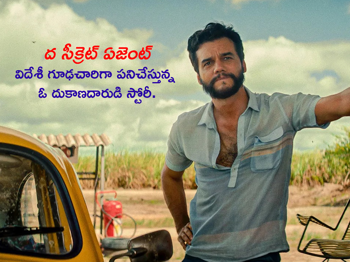 Best International Films of 2025 Photos4