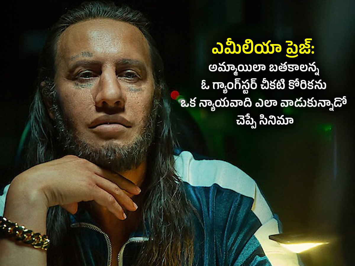 Best International Films of 2025 Photos6