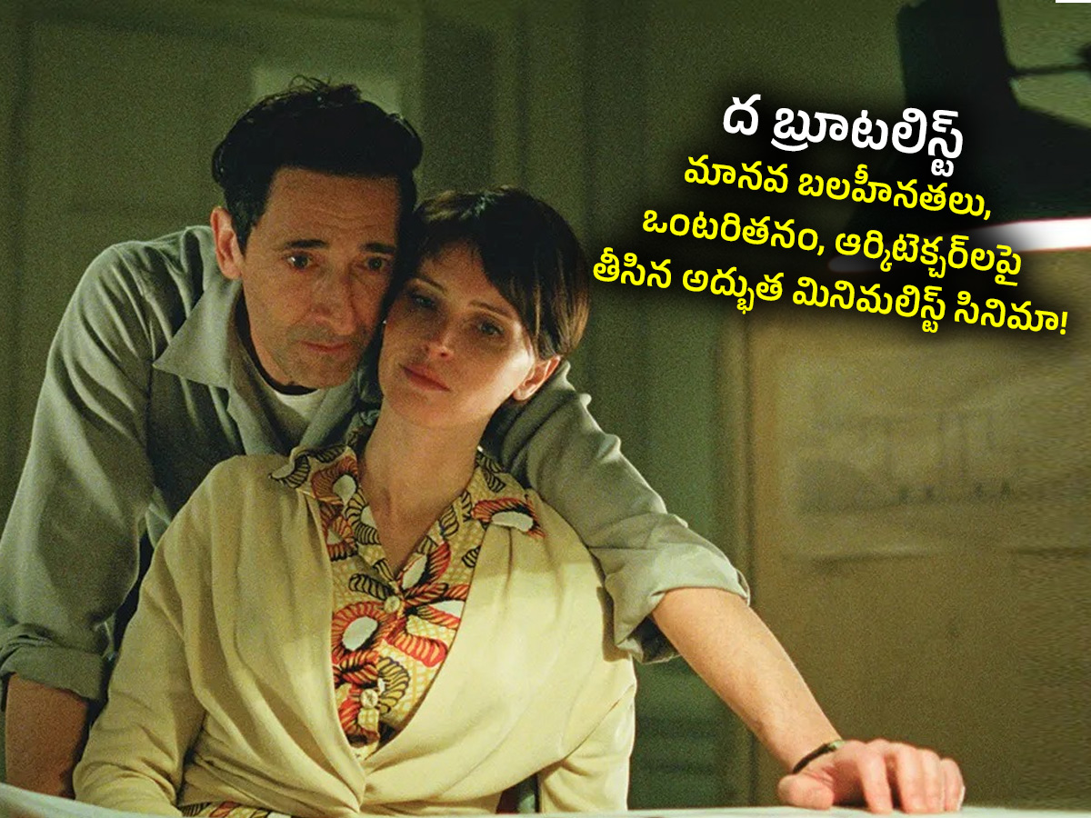 Best International Films of 2025 Photos7