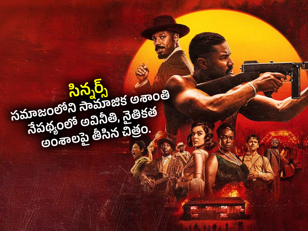 Best International Films of 2025 Photos8