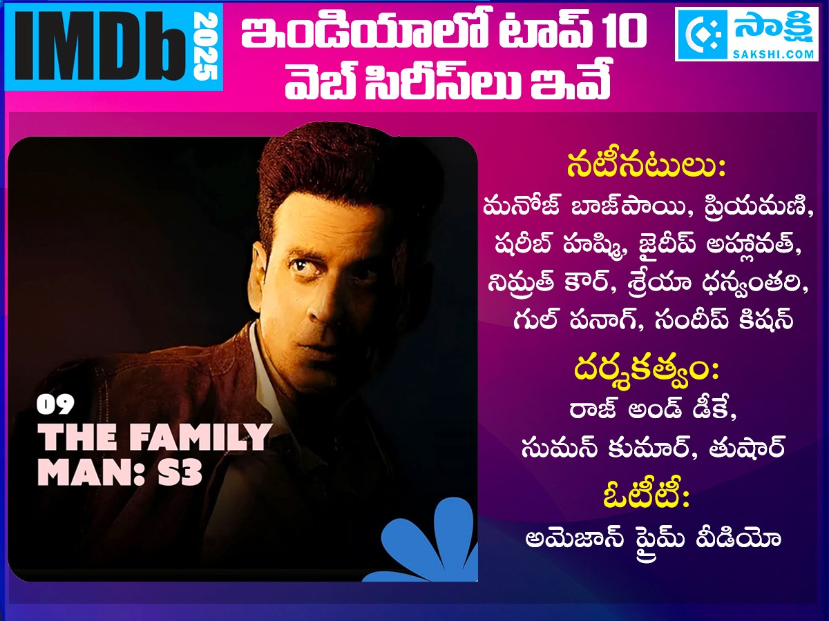 IMDB 2025: List Of Top 10 Web Series Photos10